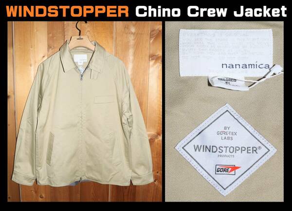 送料無料 即決【未使用】 nanamica ★ GORE WINDSTOPPER Chino Crew Jacket (Sサイズ) ★ ナナミカ ジャケット 税込定価4万9500円 SUAF365