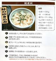 レンジで簡単 ◆ 炊飯マグ １合レンジで簡単炊飯◆ 電子レンジで簡単炊飯そのまま食卓へ♪ お米ふっくら炊きたてご飯の出来上がり♪_画像9