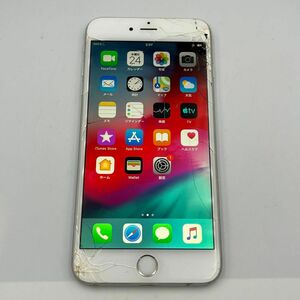 【ジャンク】Iphone6 plus シルバー 画面割れ バッテリー劣化