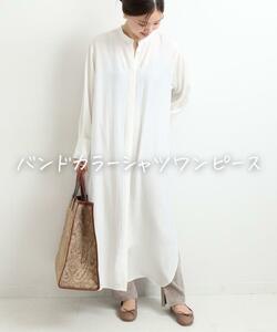 * beautiful goods * Iena * Layered style also band color shirt One-piece 
