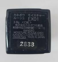 KANEBO カネボウ モイスチャー ルージュ EX01 3.8g 94h_画像6