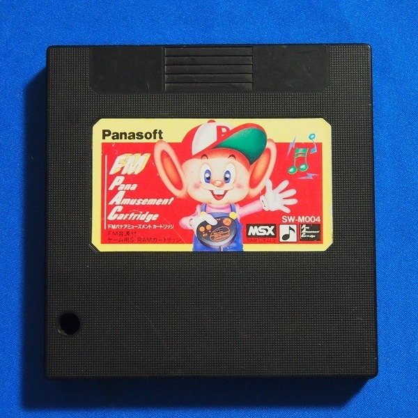 【電池交換済】MSX パナアミューズメントカートリッジ 即決 MSX Pana Amusement Cartridge PANASONIC パナソニック