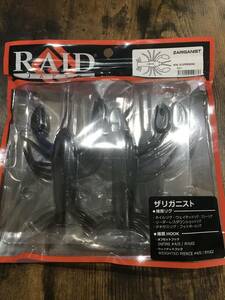 RAID JAPAN ザリガニスト　スカッパノン　新品