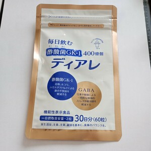 キユーピー ディアレ 30日用60粒 [花粉 ホコリ ハウスダスト 等の鼻グズ対策に 酢酸菌 サプリ サプリメント 乳酸菌 併用可 にごり酢] …