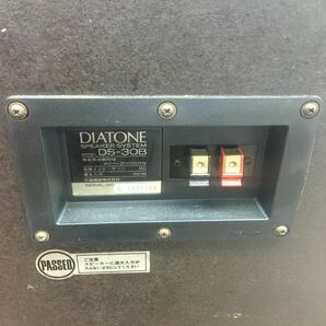 US 240409 B-49 DIATONE ダイヤトーン 三菱電気 スピーカー ペア DS-30B 2way 音響機器 オーディオ機器 ブラウン 木目 簡易音出し確認済みの画像6