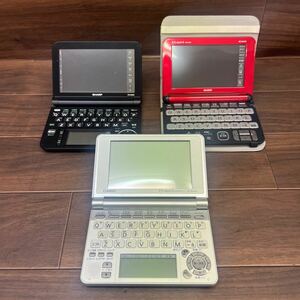 ■C-678 CASIO カシオ SHARP シャープ EX-word Brain 電子辞書 XD-K6100 XD-SP4800 PW-A9200 3点セット 動作未確認