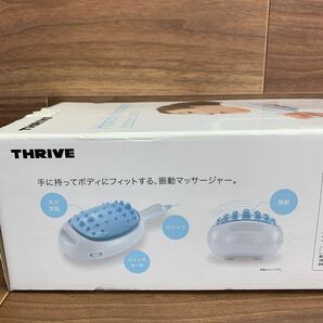 US240409 E-100 THRIVE スライヴ MD-20 マッサージャー 家庭用電気マッサージ器 ほぐす コリ 大東電機 動作品 の画像10