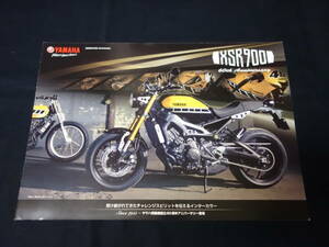 【￥800 即決】ヤマハ XSR900 60th / 60周年アニバーサリー / RN46J型 専用 カタログ / 2016年 【当時もの】