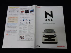 【2012年】ホンダ N-ONE エヌワン // JG1 / JG2型 純正 アクセサリーカタログ / オプションパーツカタログ