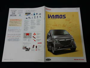 [2009 year ] Honda Vamos Vamos // HM1 / HM2 type original accessory catalog / option parts catalog 