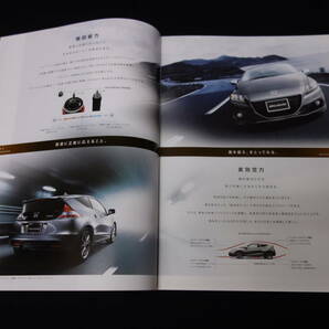 【2014年】ホンダ CR-Z // ZF2型 純正 アクセサリーカタログ / オプションパーツカタログの画像3