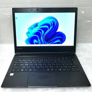 ●[Windows11] 12.5型コンバーチブル 画面360°回転 東芝 dynabook VC72/J FHD (Core i5-7200U 2.5GHz/8GB/SSD 128GB/Wi-Fi/Webカメラ/)