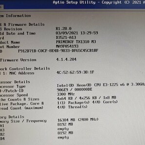 ●[Windows Server 2019] 富士通 Primergy TX1310 M3 ミニタワー静音サーバ (4コア Xeon E3-1225 v6 3.3GHz/16GB/3.5inch 1TB*2 SATA RAID)の画像5