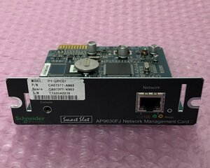 ●APC (Schneider Electric) 製 [AP9630FJ] SmartUPS 管理用インターフェース [ネットワークマネジメントカード2] 富士通OEM