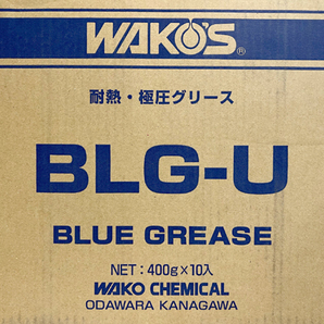 新品 ワコーズ ブルーグリース 400g 10本セット BLG-U WAKO'S 耐熱・極圧グリース 札幌市 白石店の画像3