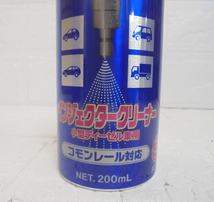 新品 ワコーズ インジェクタークリーナー DIESEL-1 200ml 4本セット F171 小型ディーゼル車用 コモンレール対応 WAKO'S 札幌市 白石店_画像2