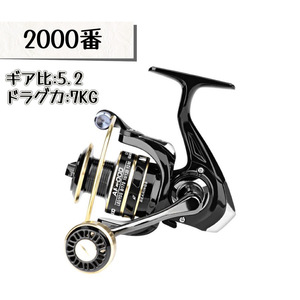 FR-509 【送料無料】フィッシング リール スピニングリール 2000番 釣り 遠投 5.2：1 最大ドラグ力7kg ハンドル左右交換 釣り具 釣り用品