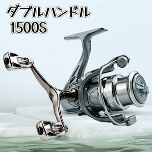 FR-81【送料無料】フィッシング リール スピニングリール ダブルハンドル 1500S 5.2/1 ドラグ力8KG 軽量 左右交換ハンドル 釣り具 釣り用品の画像1