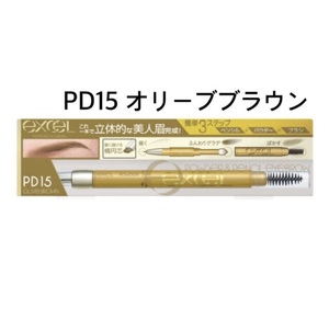  new goods sana Excel powder & pen sill eyebrows PD15 olive Brown 