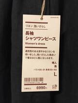 無印良品 リネン 洗いざらし 長袖 シャツ ワンピース 黒 L / ブラック 麻 シャツワンピース ゆったりめ_画像10