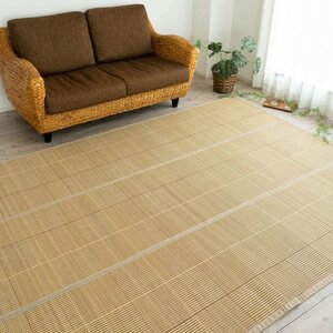 ## Saya n Saya n rug summer bamboo . feeling bamboo carpet gradation natural material bamboo approximately 230×230cm 4.5 tatami beige 
