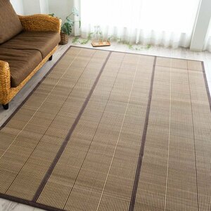 ## Saya n Saya n rug summer bamboo . feeling mat bamboo carpet gradation natural material bamboo approximately 180×240cm 3 tatami Brown 