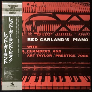 美品 プロモ 見本盤 / レッド・ガーランド「RED GARLAND'S PIANO」レッド・ガーランド・ピアノ / RED GARLAND / レア盤 / 帯付き