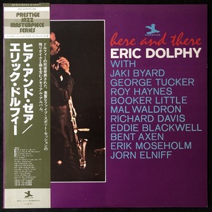 美品 プロモ 見本盤 / エリック・ドルフィー「HERE AND THERE」ヒア・アンド・ゼア / ERIC DOLPHY / レア盤 / 帯付き