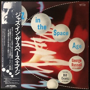 美品 プロモ 見本盤 / ジョージ・ラッセル「JAZZ IN THE SPACE AGE」/ GEORGE RUSSELL / BILL EVANS / PAUL BLEY / レア盤 / 帯付き