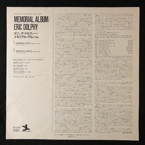 美品 プロモ 見本盤 / エリック・ドルフィー「MEMORIAL ALBUM」メモリアル・アルバム / ERIC DOLPHY / BOOKER LITTLE / レア盤 / 帯付きの画像3