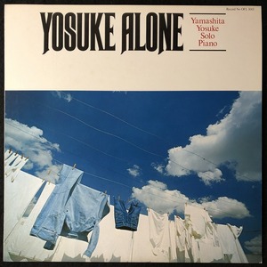 美品 プロモ エラー盤 / 山下洋輔「YOSUKE ALONE-YAMASHITA YOSUKE SOLO PIANO」ヨースケ・アローン / レア盤