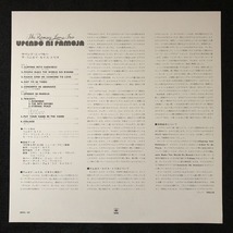 美品 プロモ 見本盤 / ラムゼイ・ルイス「UPENDO NI PAMOJA」ウペンド・ニ・パモハ / RAMSEY LEWIS / レア盤_画像3