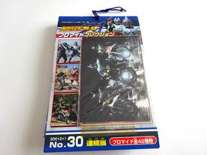 仮面ライダーブレイド アマダ ブロマイドカード 1束34付 くじ引き物