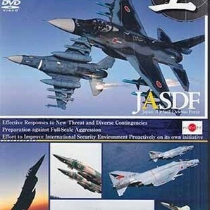 ◆新品DVD★『知っておきたい!航空自衛隊 JASDF -Japan Air Self-Defense Force-』 LPDF-6 航空自衛隊★1円の画像1