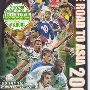 ◆新品DVD★『2002ワールドカップ出場全32カ国プレビュー ザ スターズ』ジダン トッティ フィーゴ オーウェン 中田英寿 サッカー★の画像1