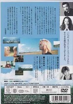 ◆新品DVD★『いつか、きっと』オリヴィエ ダアン イザベル ユペール パスカル グレゴリー ファビエンヌ バーブ モード フォルジェ★_画像2