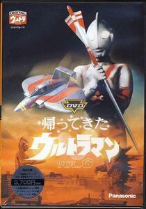 ◆ Новый DVD ★ "DVD поддерживается Ultraman Vol. 6] Руми Сакакибара Данджиро Кишида Моризука Нобуо Икеда Шунсуке Нишида Мика Мицуи Мика Сакакибара Руми Сакакибара ★ 1 иена