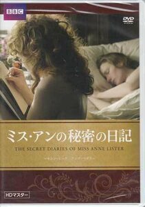 ◆新品DVD★『ミス・アンの秘密の日記』ジェームズ・ケント マキシン・ピーク アンナ・マデリー IVCF-6099★1円