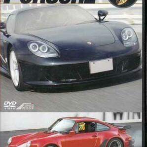 ◆新品DVD★『SUPERCAR SELECTION Vol.2 PORSCHE』LPSM-9002 ポルシェ スーパーカー サーキット★の画像1