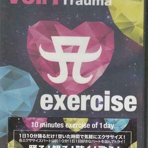 ◆新品DVD★『A exercise Complete Set 3枚組』 ZIN 浜崎あゆみ ダンス エクササイズ AYUEX-001 運動 ダイエット★1円の画像1