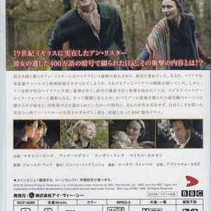 ◆新品DVD★『ミス・アンの秘密の日記』ジェームズ・ケント マキシン・ピーク アンナ・マデリー IVCF-6099★1円の画像2