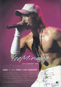 * new goods DVD*[M*s Girlfriend Live Concert 2006] Mimin)simf.Un-Touch-Able Punch...Fighter One in a Million*
