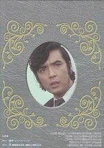 ◆中古DVD★『江戸川乱歩シリーズ 明智小五郎 DVD BOX2 デジタルリマスター版』山田稔 石川義寛 若林幹 岡田裕介 山田吾一 溝口舜亮★1円_画像2