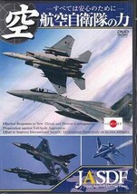 ◆新品DVD★『航空自衛隊の力 すべては安心