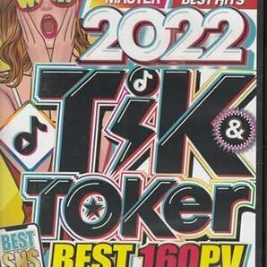 ◆新品DVD★『2022 TiKToker BEST 160PV / VDJ DOPE』BTS BLACKPINK TWICE SEVENTEEN MAMAMOO ITZY Lil Nas Tyga★1円の画像1