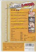 ◆新品DVD★『ピューと吹く！ジャガー リターン オブ 約1年ぶり 1 激突！そふとくり～む！！』うすた京介 藤原啓治 金丸淳一 小西克幸★1円_画像2