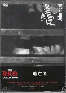 ◆新品DVD★『逃亡者 HDマスター THE RKO COLLECTION』ジョン フォード ドロレス デル リオ ヘンリー フォンダ ペドロ アルメンダリス★1円