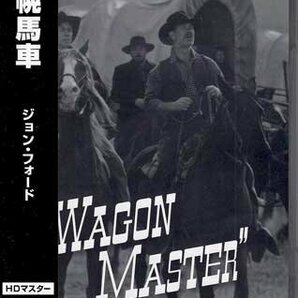 ◆新品DVD★『幌馬車 HDマスター』ジョン・フォード ベン・ジョンソン ジョーン・ドルー ハリー・ケリーJr. ウォード・ボンド★1円の画像1