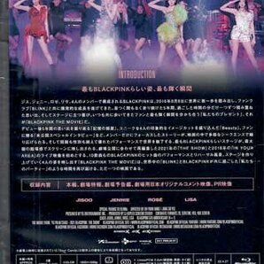 ◆新品BD★『BLACKPINK THE MOVIE JAPAN STANDARD EDITION』 ブラックピンク ドキュメンタリー映画★1円の画像2