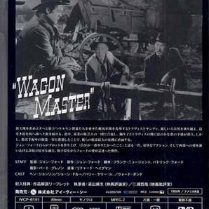 ◆新品DVD★『幌馬車 HDマスター』ジョン・フォード ベン・ジョンソン ジョーン・ドルー ハリー・ケリーJr. ウォード・ボンド★1円の画像2